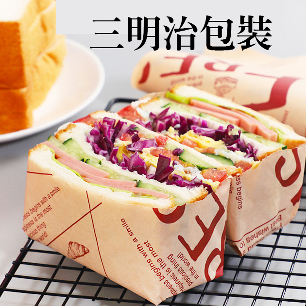 客製淋膜紙印刷